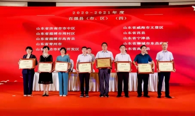 喜讯！宁津荣获“政府采购百强县”