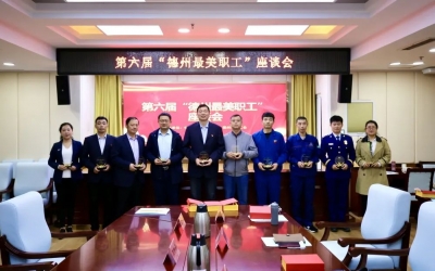 喜讯 | 第六届“德州最美职工”名单揭晓