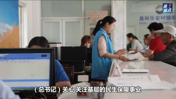 第1视点｜话家常 问冷暖 总书记心系民生