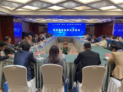 全市累计引进台资11.9亿美元！2021鲁台（德州）现代产业合作恳谈会举行