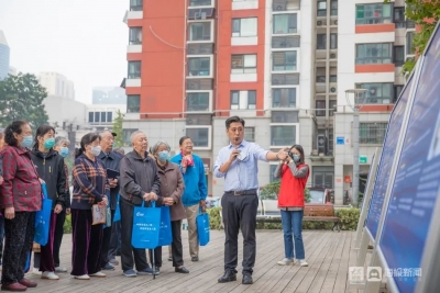 山东省委网信办开展网络安全进社区活动