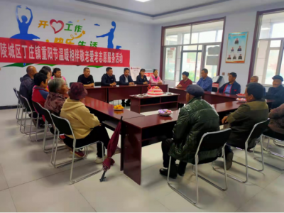 九九重阳节 浓浓敬老情 | 陵城丁庄镇开展“温暖相伴敬老爱老”志愿服务