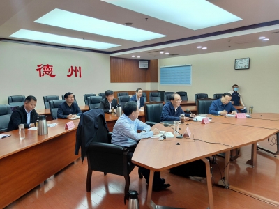 德州市防汛减灾和秋收秋种工作视频会议召开 田卫东讲话