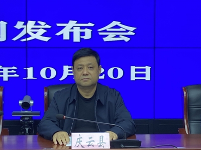 新闻发布 | 庆云率先启动学校大思政建设，建设全国首个幸福教育小镇
