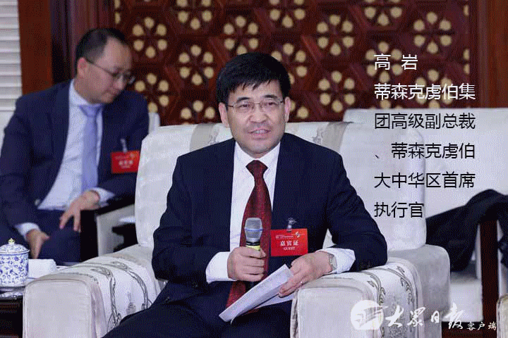 李干杰周乃翔会见出席对话山东活动德国嘉宾