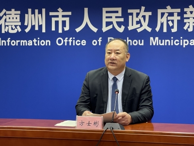 新闻发布 | 打造10分钟开办服务圈！德州500余个乡镇设置企业开办服务点  