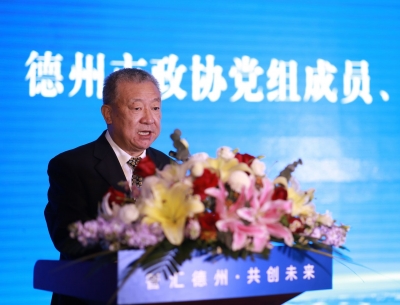 2021中国•德州高层次人才创新创业大赛天津分赛成功举办