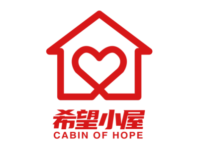 德州：797间“希望小屋”点亮希望 温暖全城