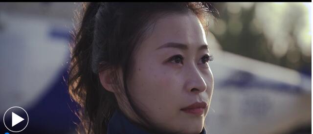 消防日特别短片|向着救援的信仰飞行