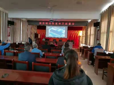 陵城区宋家镇 | 集中培训筑牢企业“防火墙”