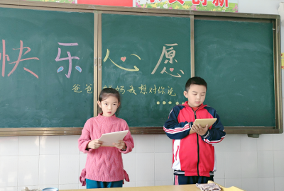 武城鲁权屯镇海尔小学：寓教于乐 强化心理健康教育