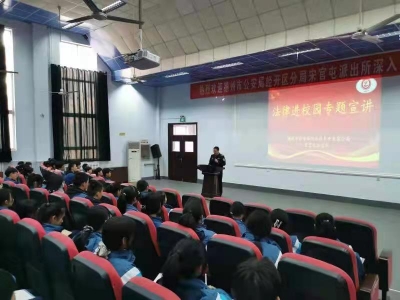 宋官屯派出所民警到学校开展法制宣传