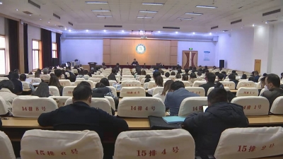 德州市委副书记苑衍刚到德州学院宣讲党的十九届六中全会精神