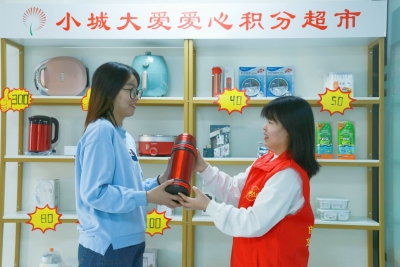 庆云推出志愿者反馈机制：志愿服务攒积分 爱心超市兑物品