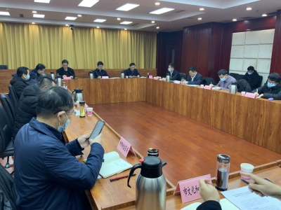 德州市文化旅游安全生产专业委员会召开第四季度工作会