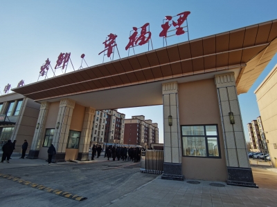 乐陵市重点工作和乡镇（街道）亮点工作现场观摩 | 朱集镇枣乡·幸福里社区项目