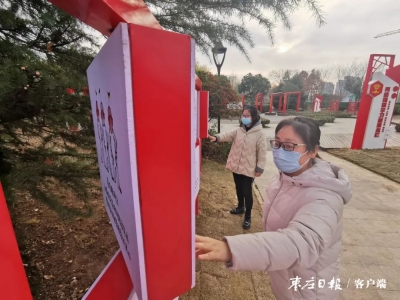 市中区创新打造线下沉浸式“网络强国学习园”