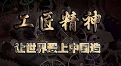 @德州职工 | 2021年度“德州工匠”“德州大工匠”选树工作启动