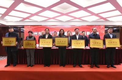 德州市实验小学荣获德州市“诚信单位”称号