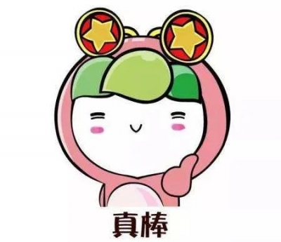 速来点赞！德州两名青年企业家获“2021年度齐鲁杰出青商”荣誉称号