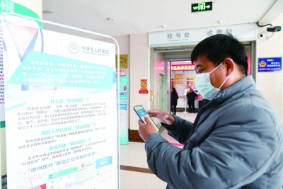 德州两智慧医疗项目入选全国百佳 | 全省首创门诊信用就医模式