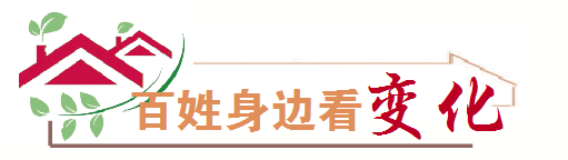 【百姓身边看变化】德州：开窗见绿景 出门进花园