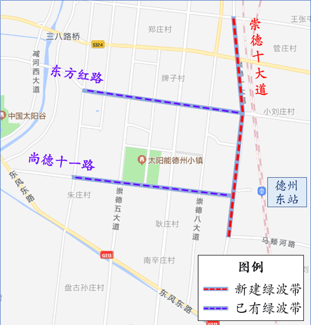 崇德十大道绿波带上线！实现高铁东站绿波多路径覆盖！