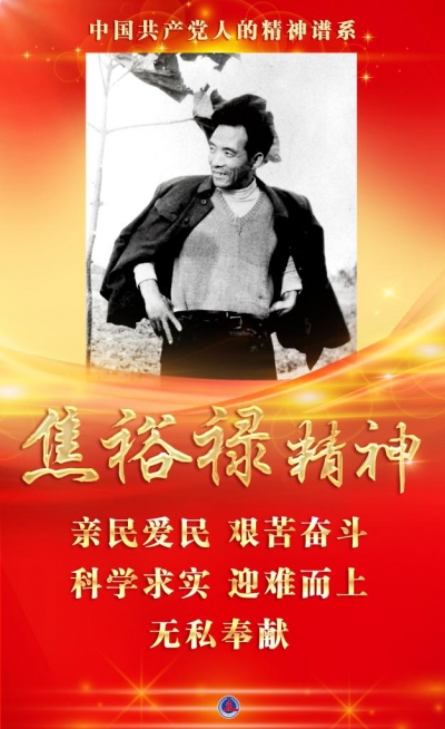 组诗 | 赵金城：三牛赞