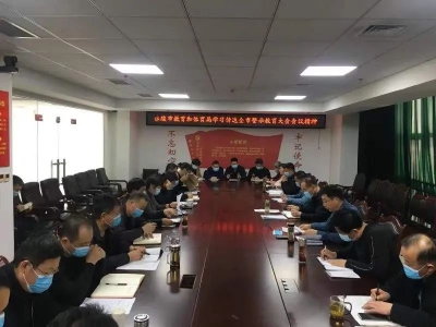 乐陵教体局：谋篇布局推动教育体育工作高质量发展