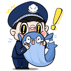 “山东交管”：您的车被禁行！警方预警：假的，这些链接不要点