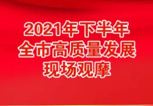 H5｜德州期终考，13县市区海报集锦，扫码看全程