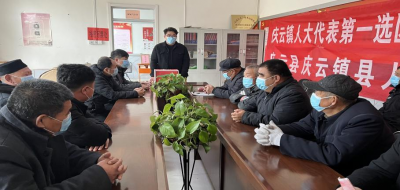寒冬汇暖流|庆云镇杨庄子村为患病村民捐款4万元