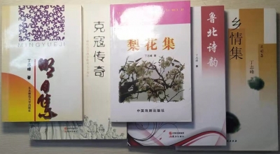 德报书屋捐赠作家 · 丁志峰：书缘