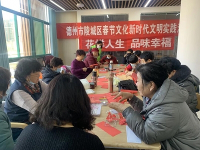 陵城区安德街道智汇社区 | 花样人生 品味幸福
