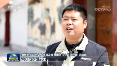 全市唯一！德州青年杨瑞瑞获评“全国乡村振兴青年先锋”