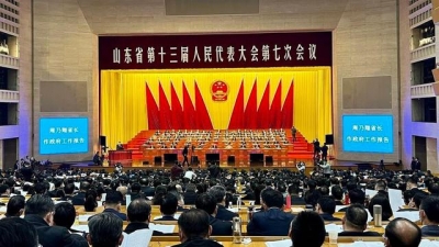 聚焦2022山东两会｜划重点！山东2021年主要做了这些工作