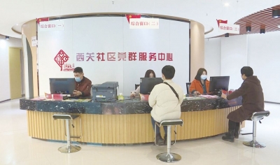 临齐街道西关社区打造全新党群服务中心实现为民服务“零距离”