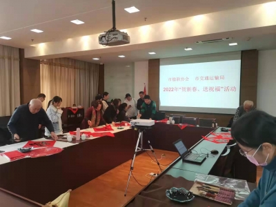 德州市交通运输局：开展“贺新春 送祝福”活动