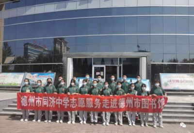 感恩父母 加强实践提升素质 | 同济中学劳动教育掠影