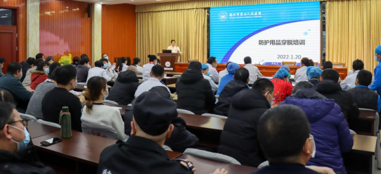 以练备战 筑牢防线 | 德州市第七人民医院开展防护装备使用加强培训