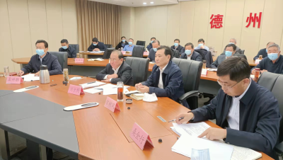 德州市建设领域和道路交通安全专项整治工作会议召开