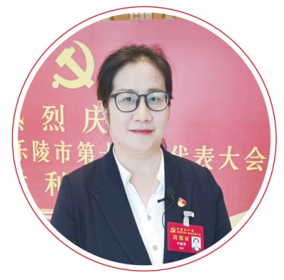聚焦县市区党代会 | 乐陵西段乡党委书记尹振芳：挖掘红色资源 振兴乡村文化