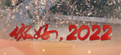 请说出你的“急难愁盼”问题！德州公开征集2022年度民生实事项目