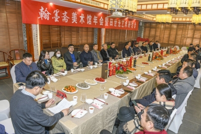 翰墨斋美术馆举办“和为贵——喜迎新春百家书画展，田世光先生精品展”