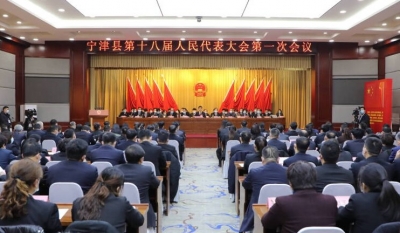 聚焦县市区两会 | 宁津县第十八届人大一次会议闭幕