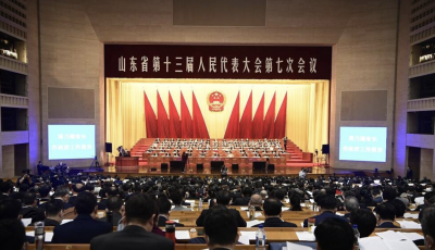 时评丨让山东发展动力更加澎湃 让山东人民生活更加美好