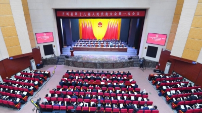 聚焦县市区两会 | 齐河县十八届人大一次会议开幕 