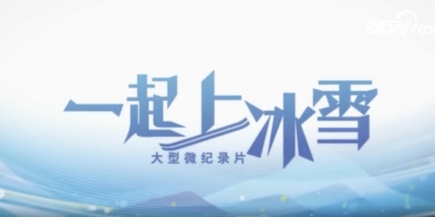 上海的滑冰教练哪里找？