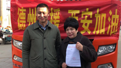 新年第一天，德州籍现役军人高瑞泽捐赠15吨土豆驰援西安