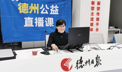 串联知识点 提升应考能力 | 德报公益直播课本学期圆满收官